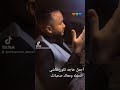 الفنان محمد النمر 