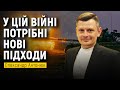 🔥 МАЙДАН-3 чи антимайдан-2 | НАТО під час війни | Мир чи гарантії безпеки | Внутрішні конфлікти