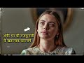       movie explained in hindi  movie in hindi urdu  explainer raja