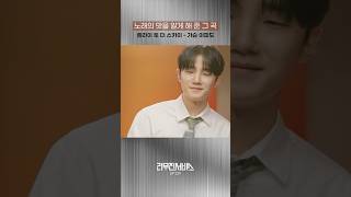 가슴 아파도 | 소수빈 [리무진서비스 EP229]
