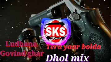 Tera  yaar bolda mix panjabi song dj rimex shambhu sonde mudhabani