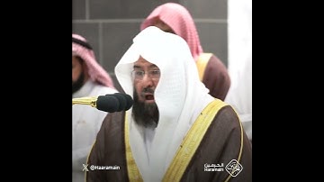 آيات من سورة العلق | تلاوة الشيخ #عبدالرحمن_السديس