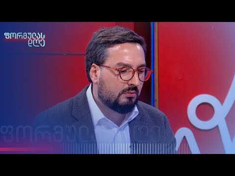 „ქართული ოცნების“ მიზანია ამ ქვეყნის რეანექსია რუსეთის მიერ,“ — თაზო დათუნაშვილი