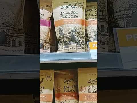 عروض على اللبن والبن والزبادى فى فتح الله