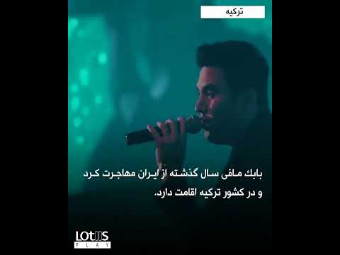 همکاری ماهسون با موزیسین ایرانی