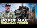 ⚡️Речник ОСУВ &quot;Таврія&quot;: Росіяни пруть під Авдіївкою та несуть шалені втрати - ДЕТАЛІ / ЛИХОВІЙ