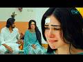 Bheek Dedo, Thori Si Mohabbat !! Hina Afridi | Imran Ashraf | Ghulam Bashah Sundri Last Ep