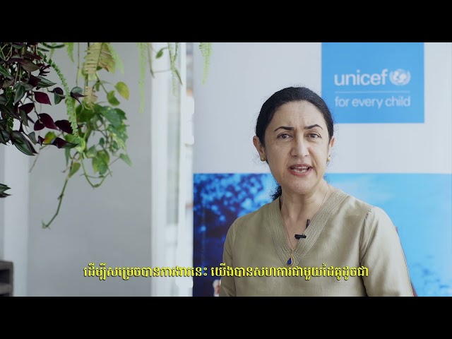 Foroogh Foyouzat, UNICEF Cambodia representative class=