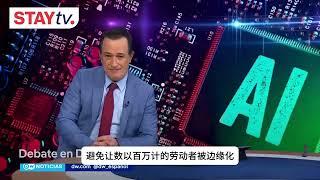 IMF