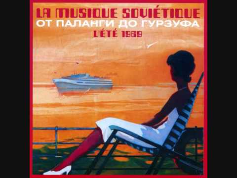 Musique sovietique 2. Kapitalina Lazarenko - Ofanona