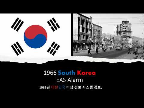 1966 South Korean EAS Alarm