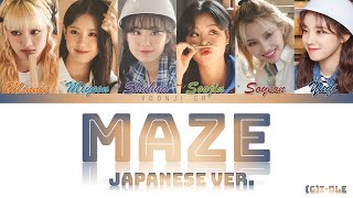 (G)I-DLE (여자)아이들 - Maze JAPANESE VER. (미로) (迷路) Lyrics [Color Coded Kan/Rom/Eng] Resimi