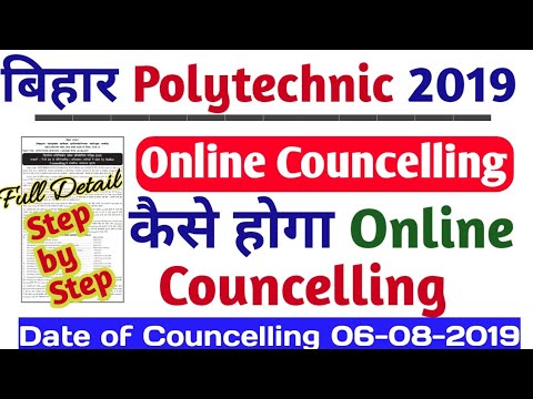 bihar polytechnic counselling