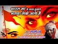 भगवा लेकर आये है -  Singer - Laxmi Dubey 09754467266 | Lord Shiva