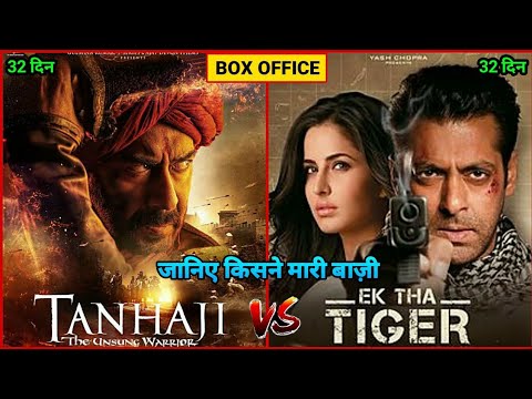 tanhaji-vs-ek-tha-tiger-|-tanhaji-box-office-collection-|-ajay-devgan-vs-salman-khan-|-ajay,-salman