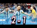 Argentina 2–1 Australia 🏆 | 2022 FIFA World Cup Round of 16 Highlights &amp; Goals