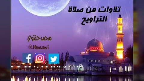 تلاوة من سورة آل عمران القارئ| عبدالله باخطيب | 1438هـ