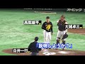 巨人高梨投手、重要局面で白井審判からボーク判定！不服そうな高梨雄平投手に説明しに行く白井審判！それにしても、ストライクゾーンはちょっと厳しい？巨人vs阪神 読売ジャイアンツ