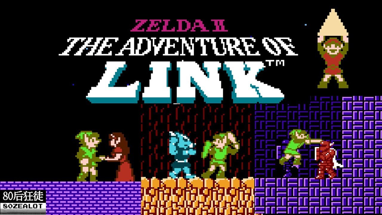 Zelda II The Adventure of Link Longplay FC/NES RetroGame YouTube