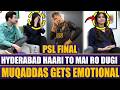 Hyderabad Aaj Haari Tou Mai Rou Du Gi | Muqaddas Gets Emotional | Sports Round Up