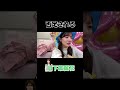 河田陽菜に否定される山下葉留花 の動画、YouTube動画。
