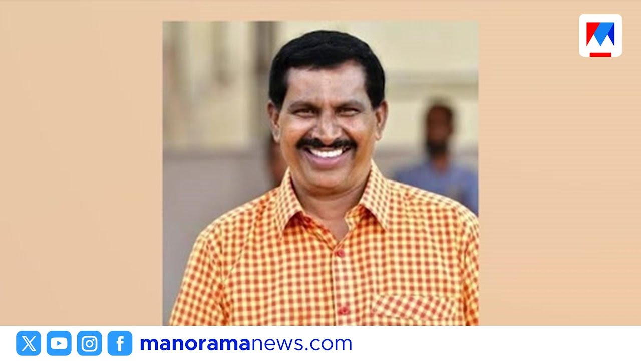 ആലപ്പുഴ ജില്ലാ പഞ്ചായത്ത് പ്രസിഡന്റായി എ. മഹേന്ദ്രനെ തിരഞ്ഞെടുത്തു | ALAPPUZHA