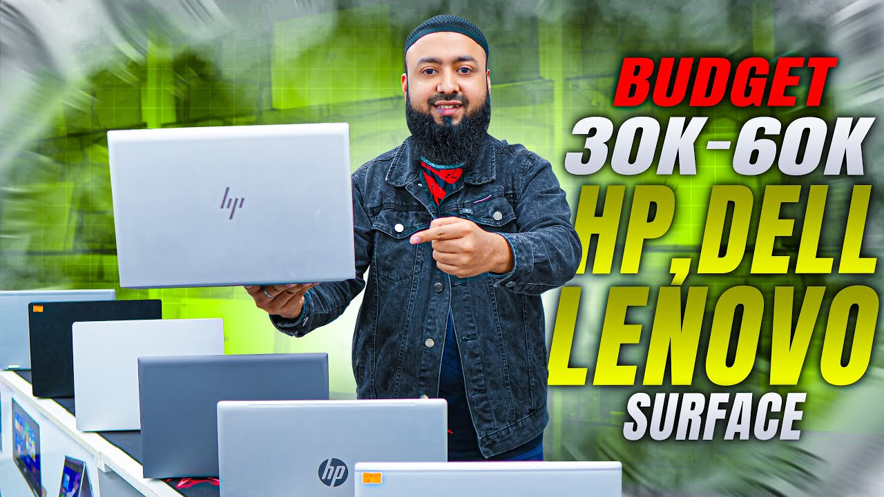 Used Laptop | Used Laptop Price in Bangladesh | second hand laptop in bangladesh | Used Laptop Price