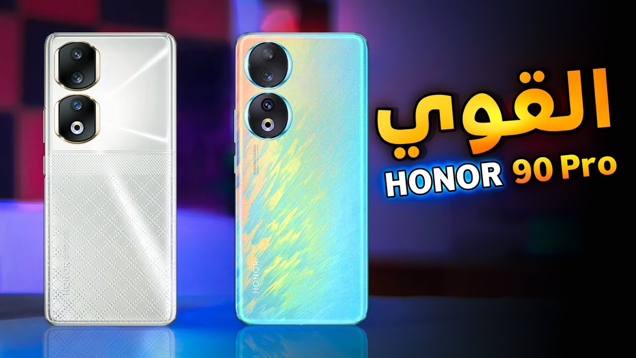 Honor 90 купить спб