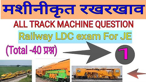 Track machine||मशीनीकृत रखरखाव|| JE/PWI LDC EXAM QUESTION