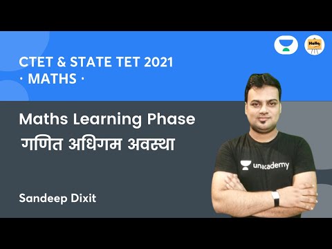 Maths Learning Phase गणित अधिगम अवस्था | CTET | state TET | Hello Teachers | Sandeep Dixit