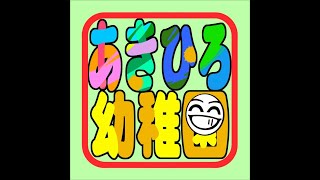 8/29【SF6】あきひろ幼稚園with柚原いづみ/咲乃もこ/龍惺ろたん/空星きらめ