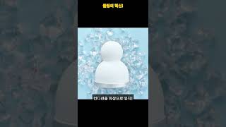 더마퀸 쿨링스틱, 피부에 숨겨진 비밀 공개! #더마퀸 #쿨링스틱 #피부관리 #뷰티 #스킨케어 #여름피부 #피부트러블 #화장품 #피부보습 #뷰티팁 #쿨링효과 #피부미용
