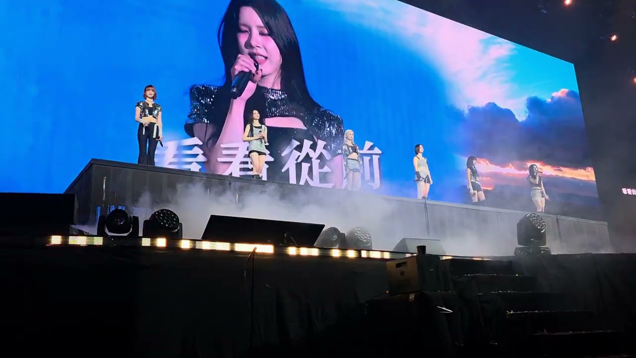 2025/11/08 幻藍小熊 高雄演唱會-天空沒有極限