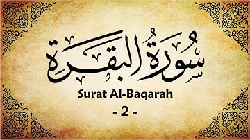 سورة البقرة للقارئ عبد الباسط عبد الصمد - الجزء الثاني -