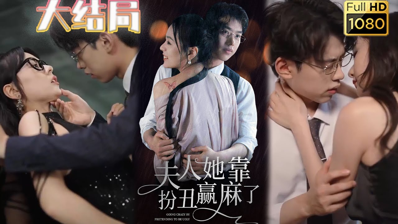 醉酒误会：总裁与我意外的升职之路