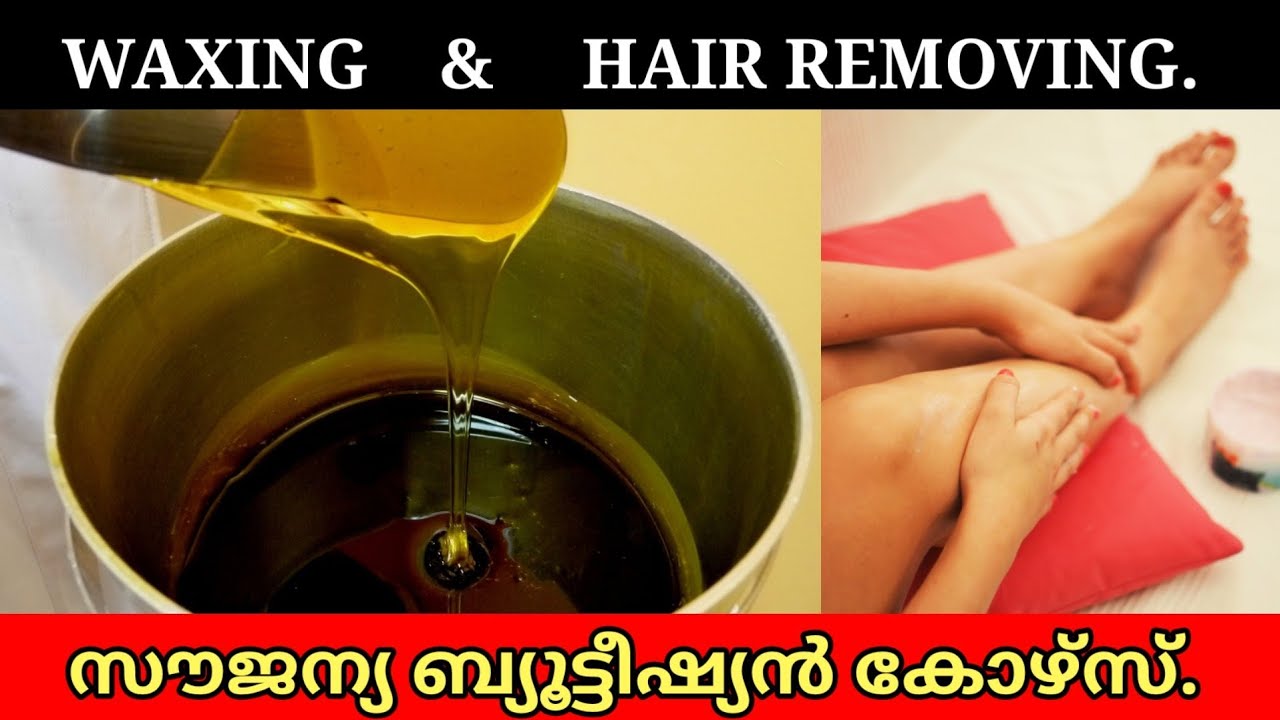 Waxing Free Online Beautician Course Malayalam Mahathma Gandhi Beauty