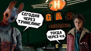 ПРОТИВ ОХОТНИЦЫ НА АВТОХЕВЕНЕ В DEAD BY DAYLIGHT