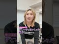 【女子プロゴルファー】TGXシリーズ開幕!裏側での女子トークが大盛り上がり!?#shorts
