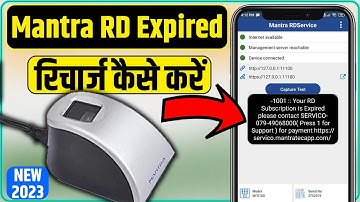 -1001 Your Rd Subscription is Expired| Mantra Rd Subscription Problem Solution | Mantra RD Recharge
