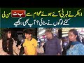 Anchor Ne Liberty Aye Howe Awam Se Alif Ba Tah Sun Li Anchor Ne Liberty Aye Howe Awam Se Alif Ba Tah Sun Li