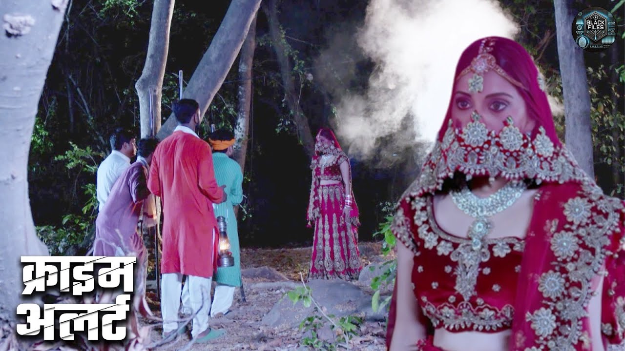 हाथ काट के ले जाने वाली खूंखार खुनी दुल्हन | Real Story | Best of Crime Patrol