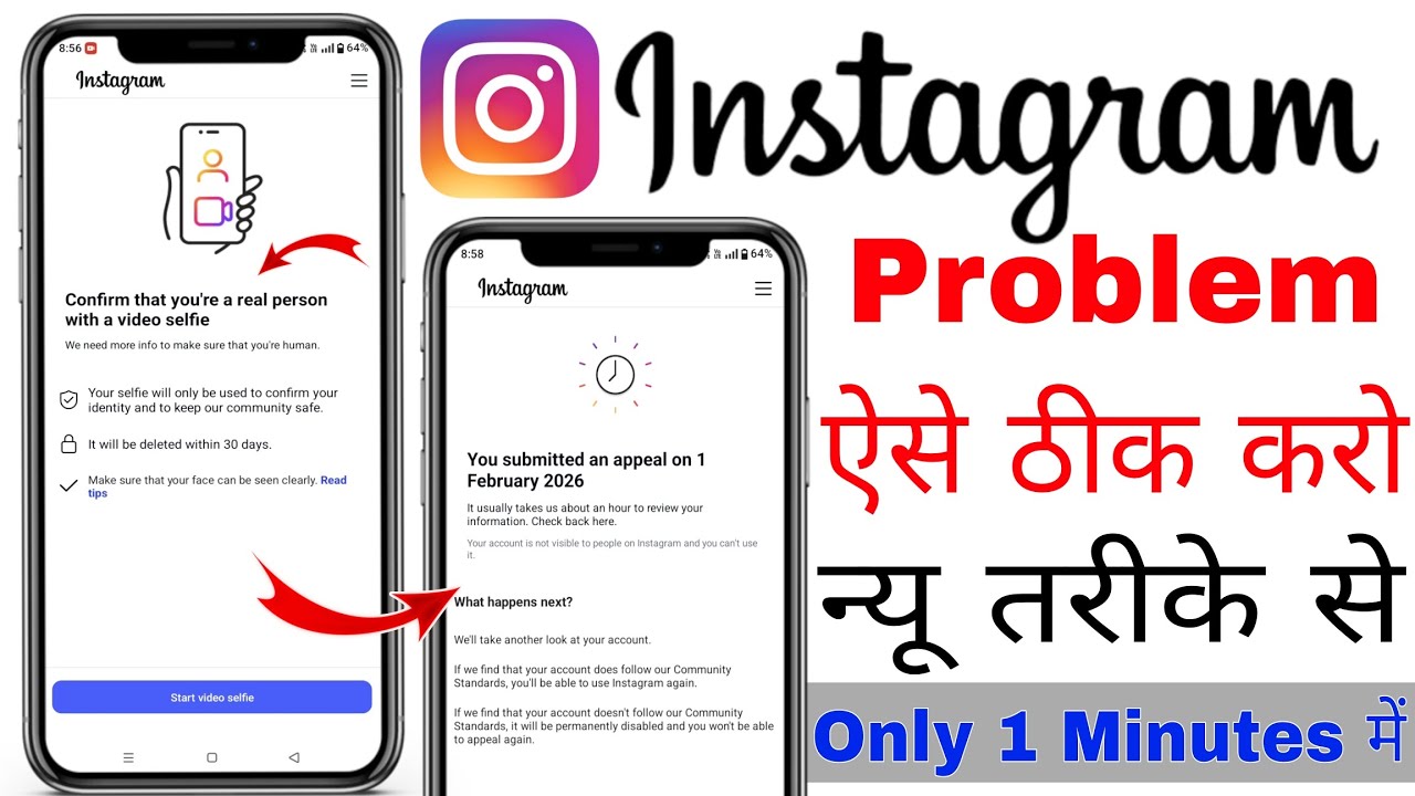 Confirm That You’re A Real Person With A Video Selfie Instagram 2026 | How To Start Video Selfie Fix