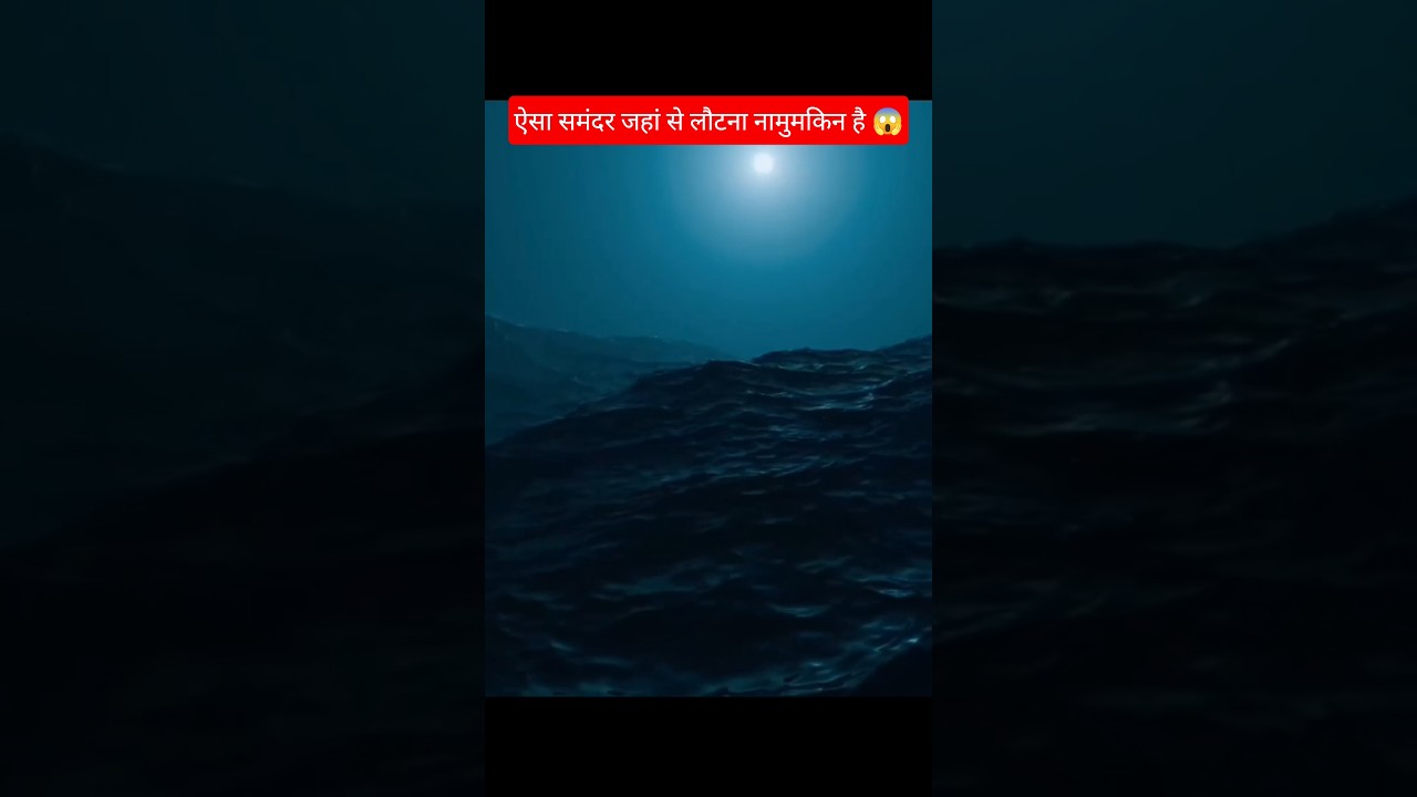 Atlantic Ocean: जहाजों का कब्रिस्तान