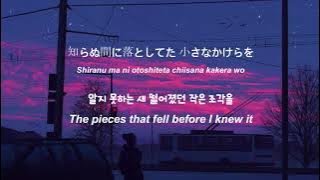 baek yerin (백예린) - la la la love song [kan|rom|eng lyrics/가사,해석]