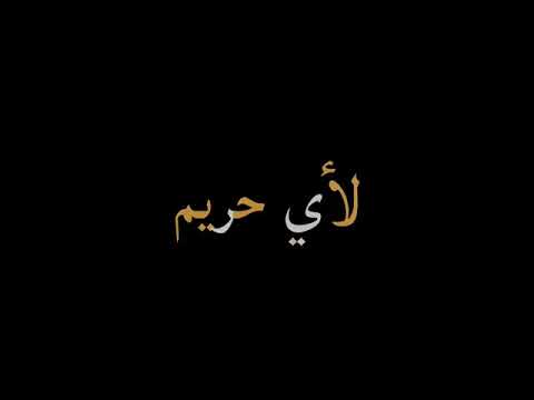 حالات واتس مهرجانات 2020 حلقولو مهرجان اخصام هلاهيل شاشه سوداء