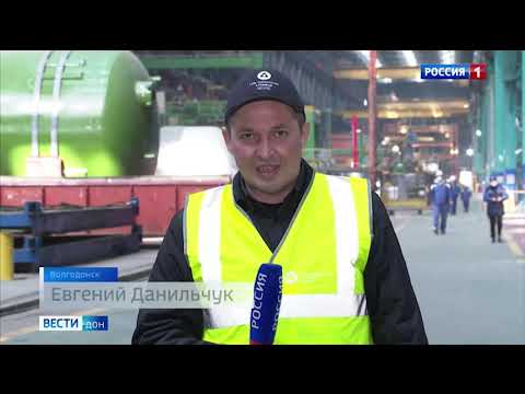 Отгрузка первого корпуса