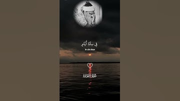 سورة السجدة - المنشاوي