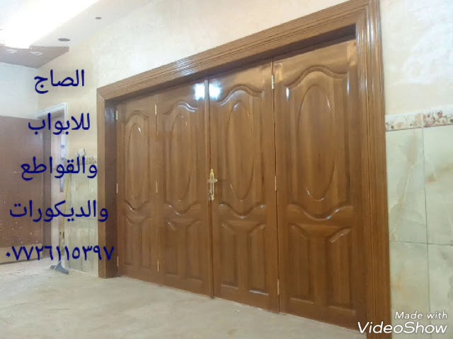 سنوي احتيال التخفيف صناعة الخشب الصاج Institutrakyat Org