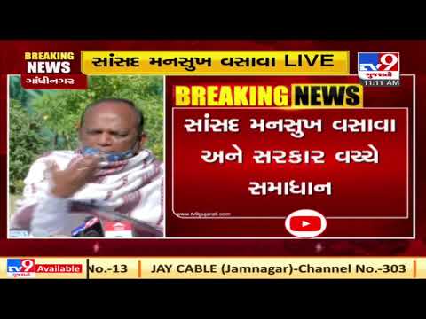 Gujarat BJP MP Mansukh Vasava withdraws resignation | TV9News