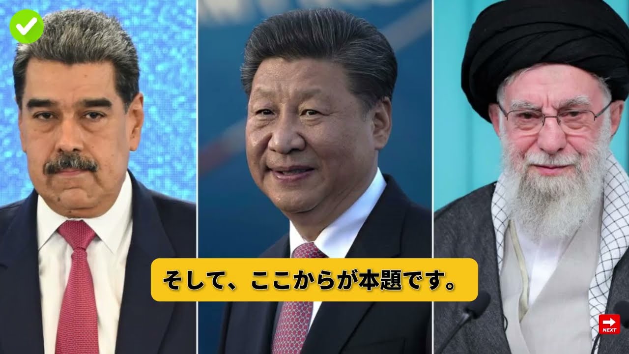 【完全崩壊】イラン軍を秒殺した米軍B-52の絨毯爆撃！露呈した中共製ポンコツ兵器の正体と北京大パニック…高市総理の「ファーウェイ排除」が日本を救った本当の理由【激ヤバ裏事情】